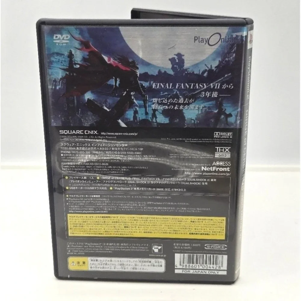 Dirge of Cerberus Final Fantasy VII - PS2 (Japan Import NTSC-J, Cero B) CIB